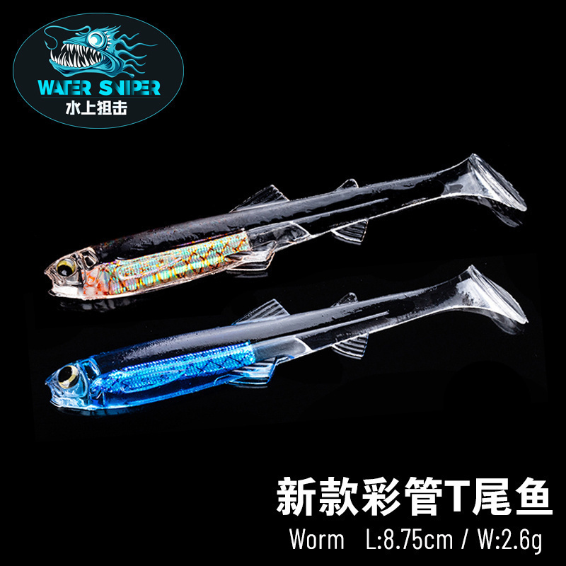 狙击路亚软饵翘嘴鳜鱼