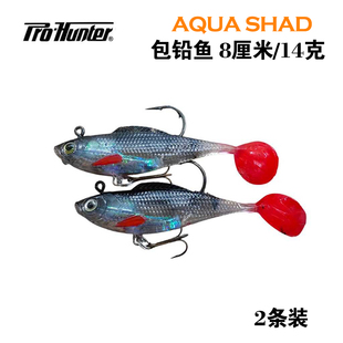 Pro hunter AQUA SHAD包铅鱼路亚饵软饵T尾鱼3寸14克带钩鳜鱼石斑