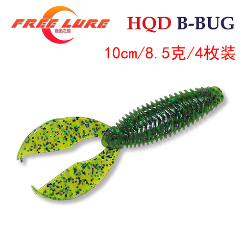 freelure 双拖尾双马尾虾形软饵软虫竞技路亚饵鲈钓黑坑假饵