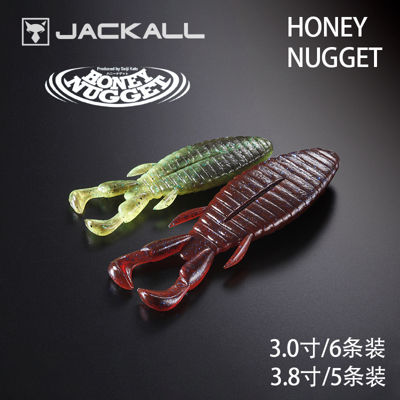 JACKALL 日本HONEY NUGGET扁平型落大肉型自由无铅竞技路亚软饵 户外/登山/野营/旅行用品 路亚饵 原图主图