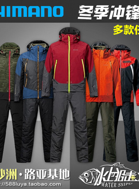 Shimano禧玛诺冬季冲锋衣套装RB025S 224M防风雨防寒中棉加厚服装