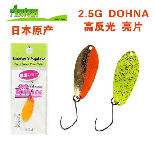 日产Angler'z System Flashing Dohna高反光单钩亮片路亚饵2.5G