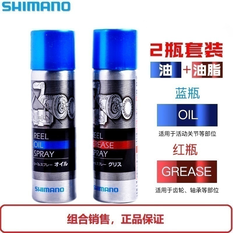 shimano玛诺纺车轮保养油