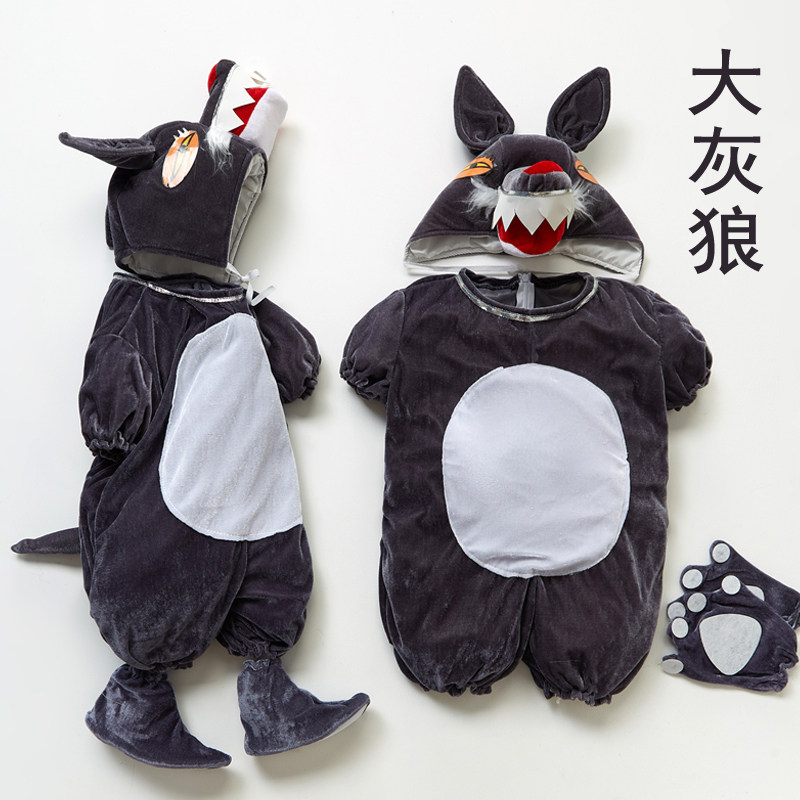 卡通风连体短款大灰狼儿童演出服