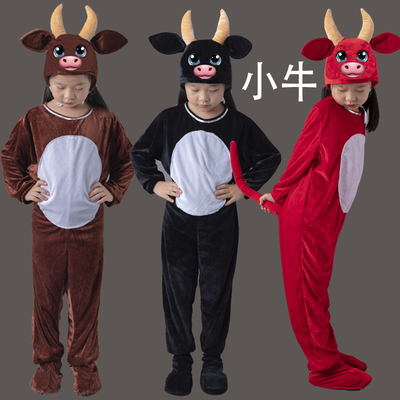 小牛动物造型儿童演出服