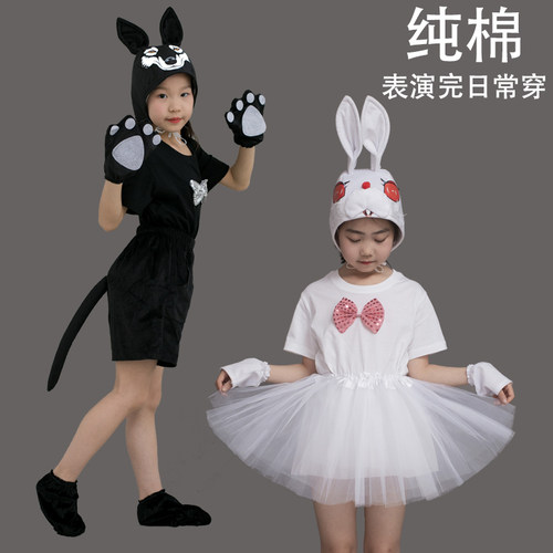 六一儿童演出服白兔子纯棉上衣表演服大灰狼小猪小羊狼来了舞蹈服