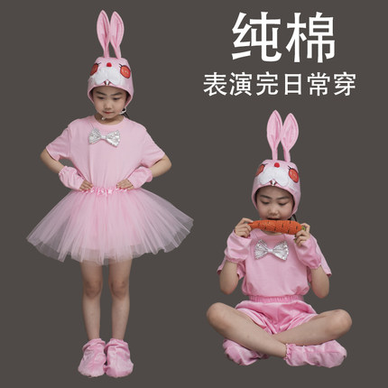 六一儿童演出服动物服十二生肖小羊老鼠小鸡鸭兔子动物造型表演服