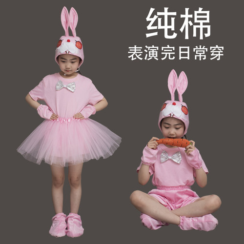 六一儿童演出服动物服十二生肖小羊老鼠小鸡鸭兔子表演服纯棉上衣