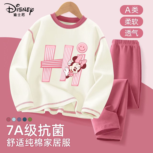 迪士尼儿童7A抗菌秋衣裤保暖套装