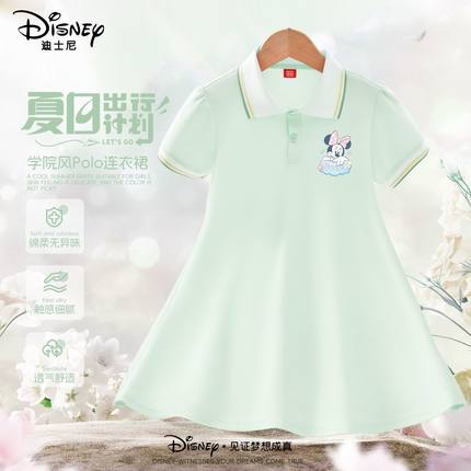 迪士尼夏季女童裙子2025新款小女孩粉色公主裙儿童polo宽松连衣裙