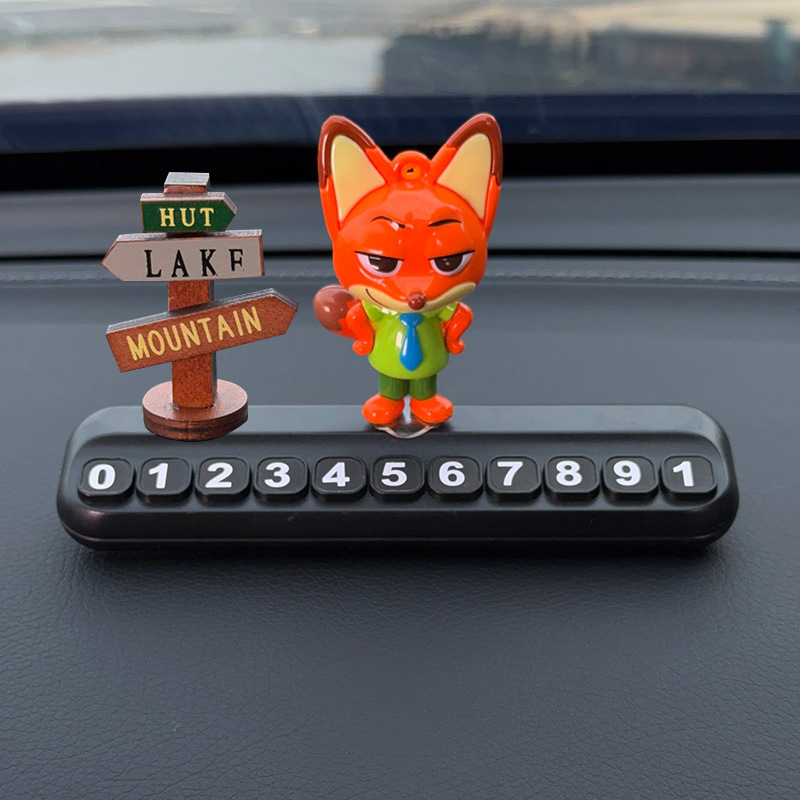 疯狂动物城临时电话号码车牌汽车停车车载摆件挪车号码牌移车可爱