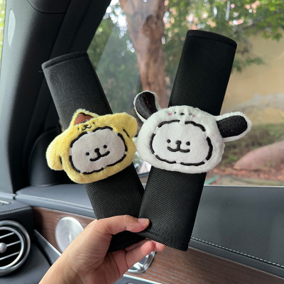 安全带套汽车保险带保护套创意四季通用安全带护肩套可爱卡通女士