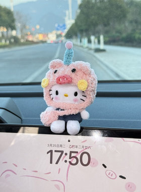 卡通创意可爱小猫车载摆件2026新款汽车中控台车内装饰品毛绒玩偶