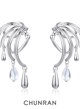 CHUNRAN时·刻 个性水滴流苏耳夹女小众设计感银色无耳洞耳饰