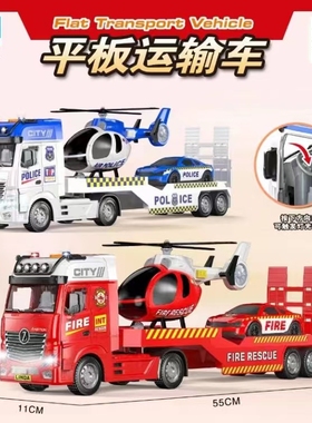 林达8191会讲故事的消防平板运输车声光音乐惯性玩具车模儿童礼物