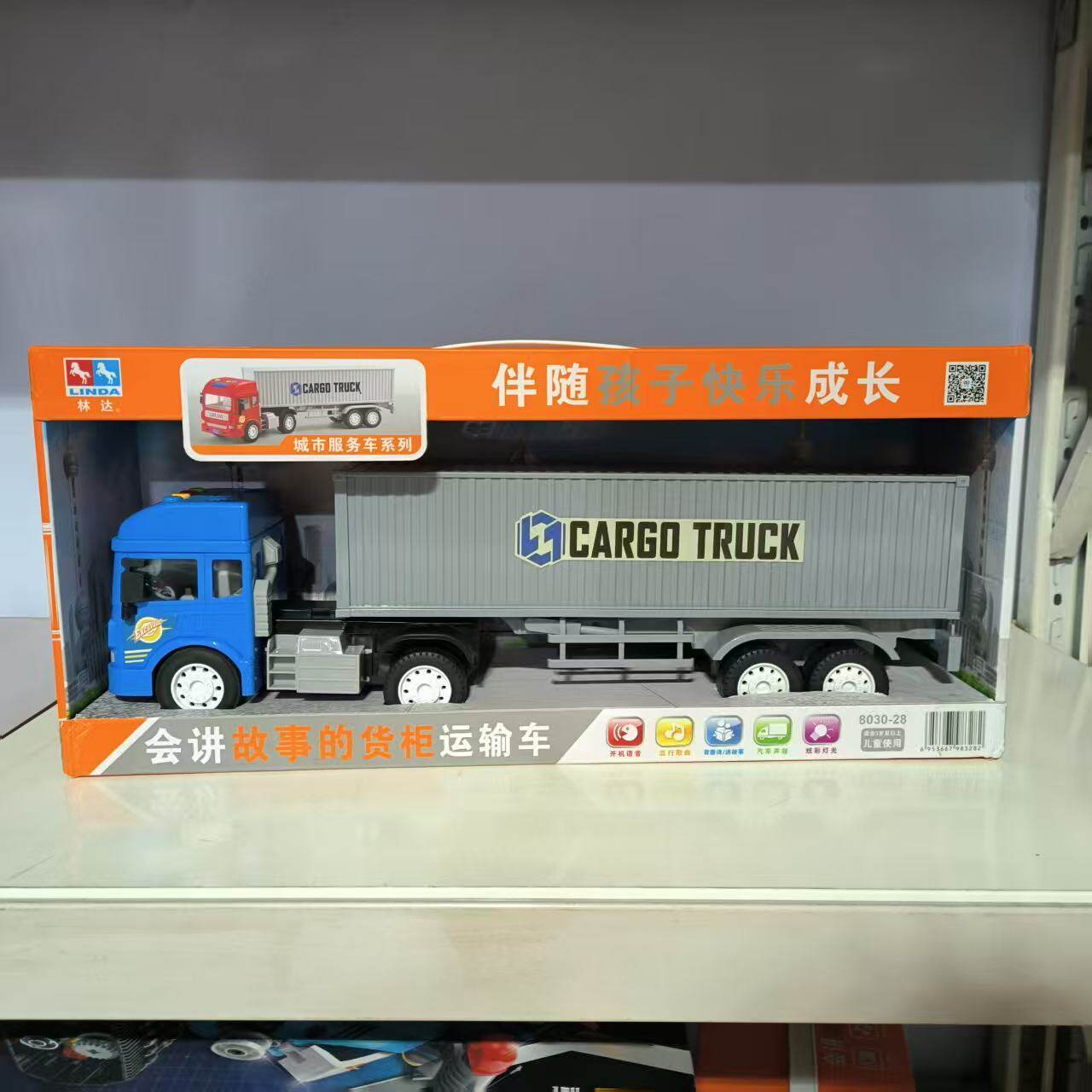 林达8030-28蓝色货柜运输车模型声光音乐讲故事玩具男孩生日礼物