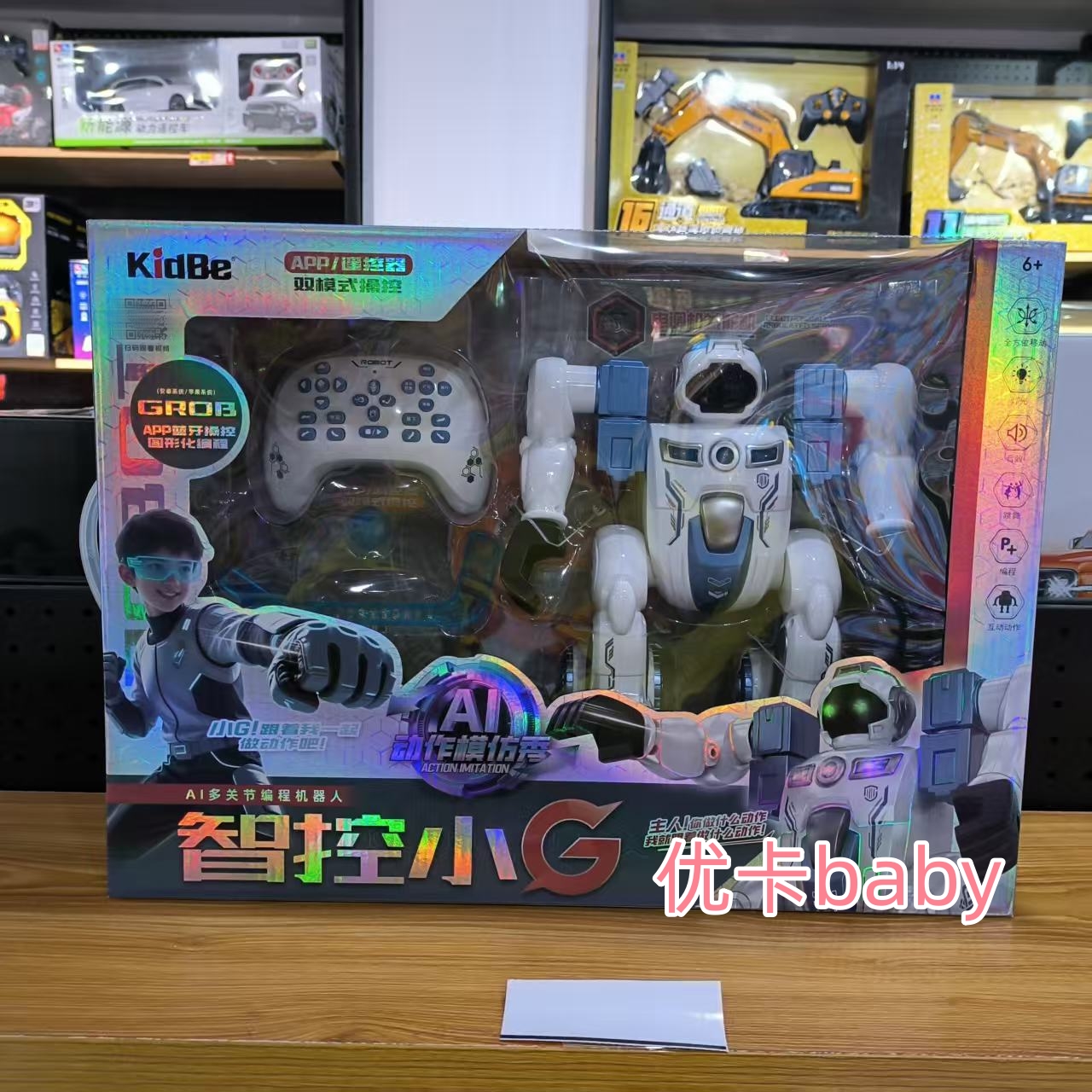 金星达智能音乐跳舞小GAI儿童遥控多功能编程机器人玩具男孩礼物