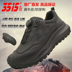3515时尚休闲鞋男户外跑步登山鞋