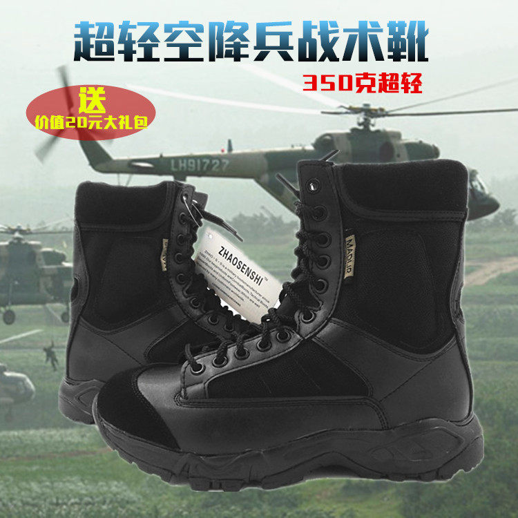 Bottes militaires ZHAOSENSHI en Anti-fourrure - lumière - Ref 1398568 Image 1