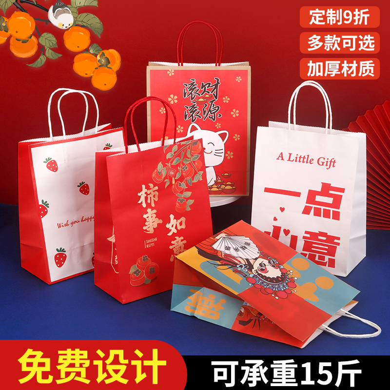 生日礼品袋礼物袋幼儿园伴手礼手提袋儿童糖果小打包牛皮纸袋定制