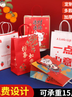 生日礼品袋礼物袋幼儿园伴手礼手提袋儿童糖果小打包牛皮纸袋定制