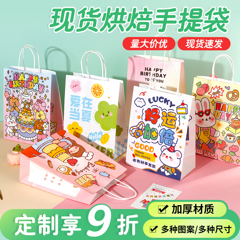 卡通puppy猫牛皮纸袋生日礼物袋小礼品袋奶茶打包袋烘焙手提袋