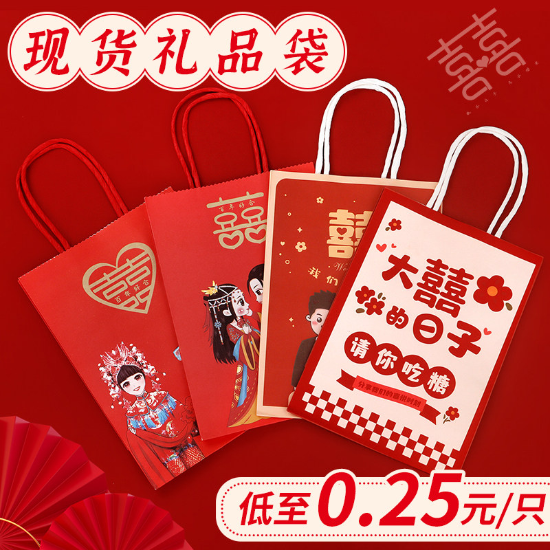 喜糖婚礼伴手礼手提袋子支持定制