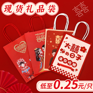 喜糖袋结婚喜糖袋子2025新款婚礼喜糖礼盒糖果包装袋子伴手礼纸袋