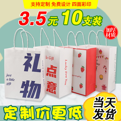 牛皮纸袋定制礼品袋礼物包装袋