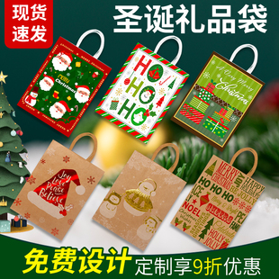 礼品袋伴手礼物袋小大号生日打包装定制圣诞节日手提袋子牛皮纸袋