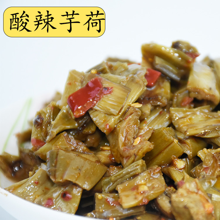 酸辣芋禾酸芋荷老坛泡菜芋苗梗农家菜即食江西特产下饭菜腌菜自制