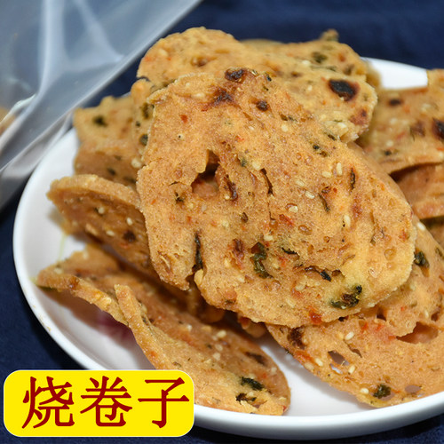 江西特产零食小吃烧卷子月亮巴