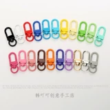 Конфеты -Колочно маленькая дверная пряжка лакета металлическая пружинная пряжка для собаки.