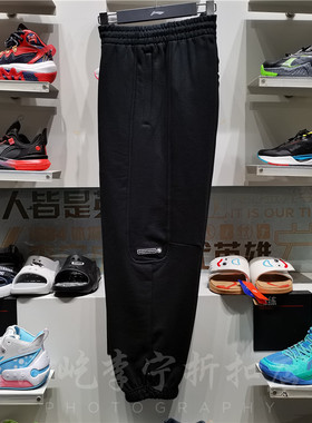 李宁2022秋季新款运动裤男裤反伍BADFIVE束脚宽松收口卫裤AKLS643