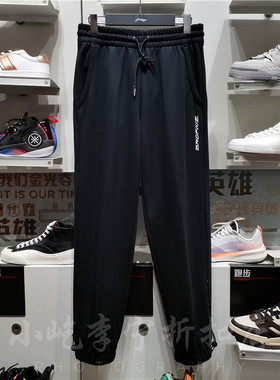 李宁卫裤男士2022春季新款篮球休闲束脚收口宽松运动长裤 AKLS117