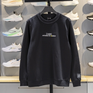 李宁卫衣男子2025秋季 运动潮流系列休闲套头无帽卫衣AWDV567 新品