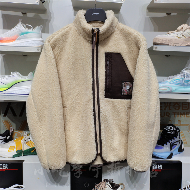 李宁篮球男子立领加绒保暖外套