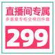 直播间多喜爱商场同款 四件套全棉简约亲肤1.8米床笠款 床单被套