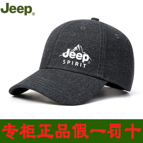 jeep吉普帽子男女士棒球帽加大加深大头围显脸小鸭舌帽刺绣遮阳帽