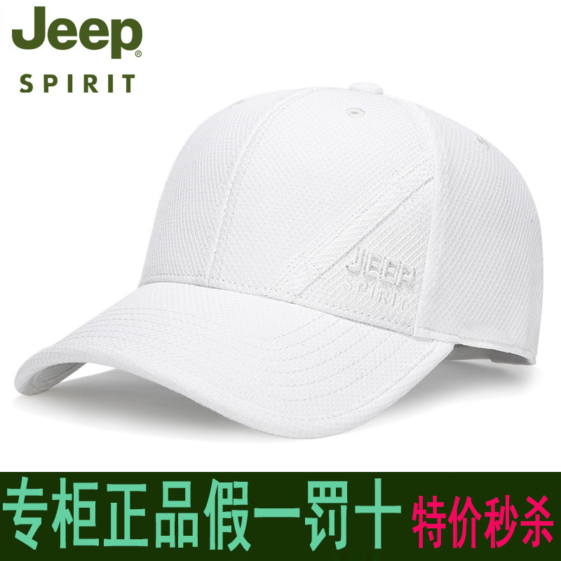 jeep吉普帽子男士鸭舌夏季男户外太阳网眼透气钓鱼防晒遮阳棒球帽