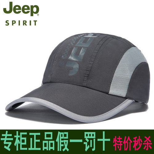 正品美国吉普JEEP帽子男女士户外运动棒球帽春夏旅行遮阳帽网眼帽