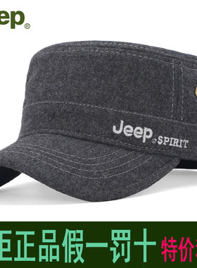 正品JEEP吉普平顶帽男羊毛呢平顶帽冬季中老年老人加厚爸爸帽子