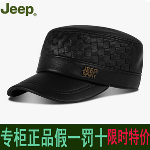 JEEP吉普品牌男羊皮真皮帽子秋冬季中年父亲高端平顶帽百搭棒球帽