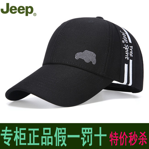jeep吉普帽子男士棒球帽春夏新款潮遮阳男女夏春秋太阳地痞鸭舌帽