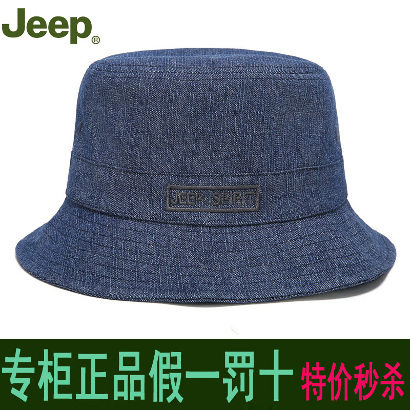 JEEP吉普帽子女士渔夫帽新牛仔时尚休闲宽檐平顶盆帽遮阳防晒帽女