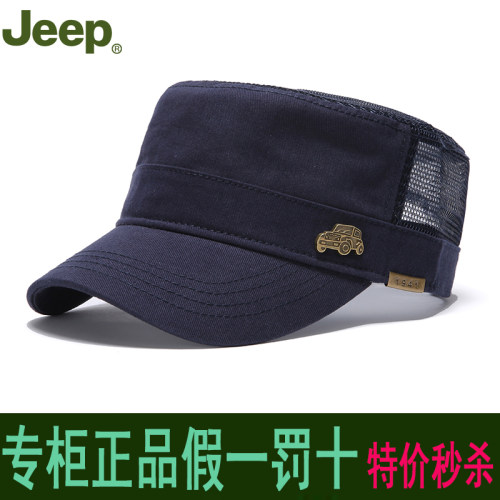 正品jeep吉普帽子男士速干平顶帽太阳帽夏季户外男女防晒遮阳帽