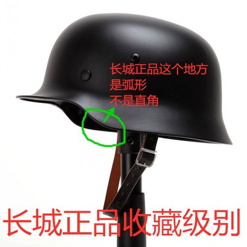 长城正品m35头盔二战德式机车哈雷摩托骑行钢盔八佰影视道具收藏