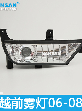 适用于别克君越前雾灯总成06-08款老君越雾灯防雾灯前杠灯罩N25ZT