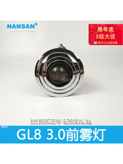 Противотуманные фары 适用于 别克gl8前雾灯3.0 别克gl8雾灯led加装雾灯前杠灯n25em