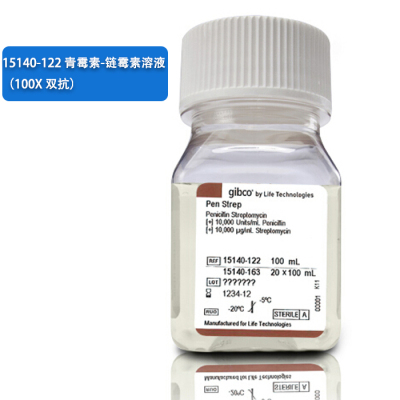 青霉素-链霉素溶液100X双抗